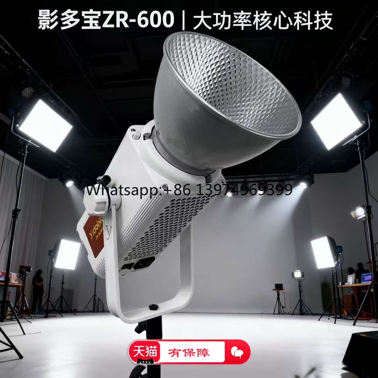 Photography Lighting Definition - Yingduobao 600W профессиональный осветитель с прямым
