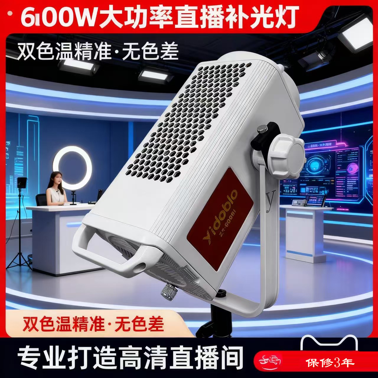 Yingduobao 600W профессиональн – обзор и цена Photography Lighting Definition