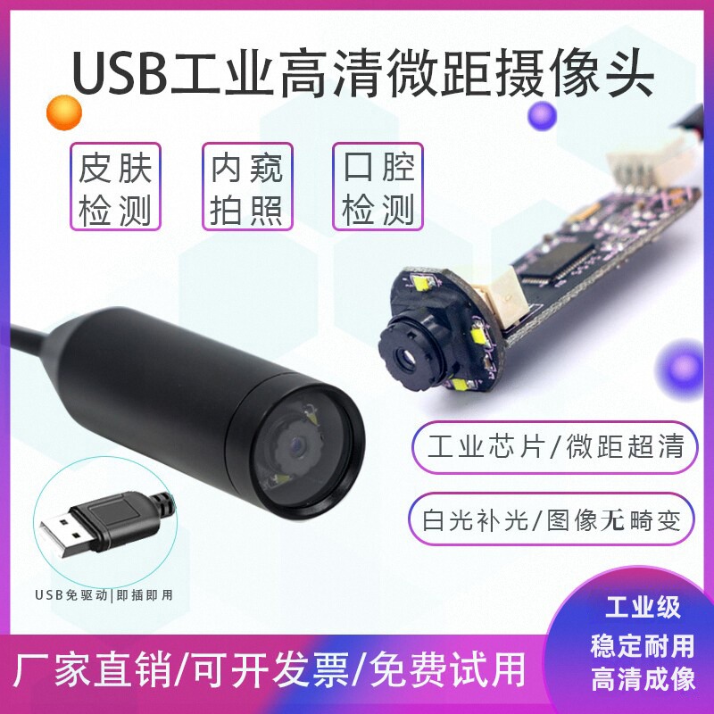 Промышленная USB-макрокамера в – обзор и цена Photography Lighting Definition