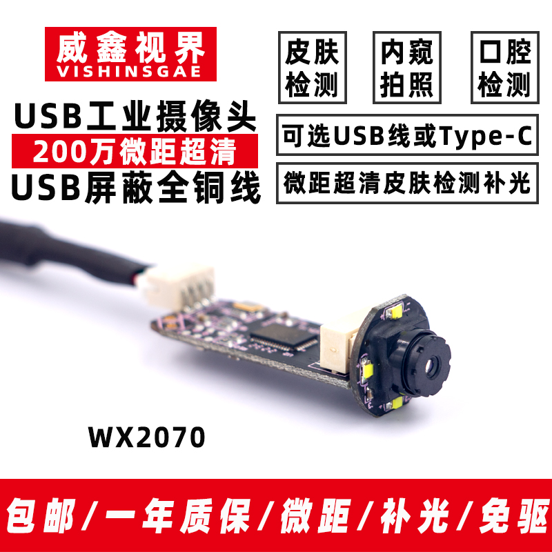 Промышленная USB-макрокамера в – обзор и цена Photography Lighting Definition