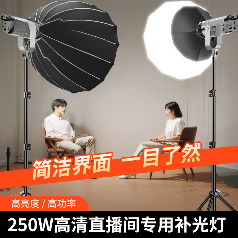 Светодиодный прожектор 250 Вт  – обзор и цена Photography Lighting Definition
